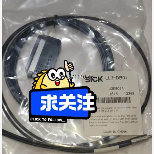 sick德国西克光纤LL3-DB0