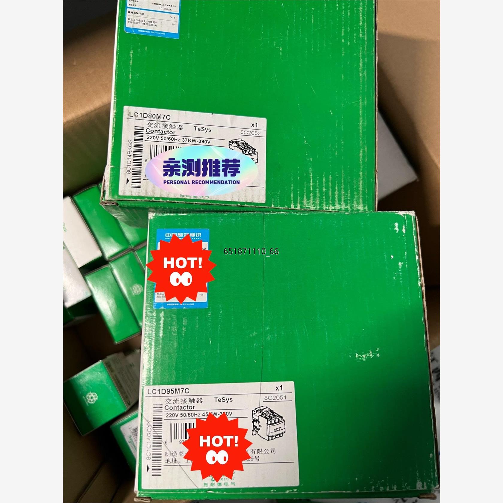 施耐德交流接触器LC1D80M