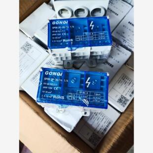 上海广奇GONQI分线端子GPDB  3P－35/16  1