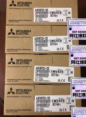全新三菱模块AJ65VBTCE3-32D四台，实物如下图，全