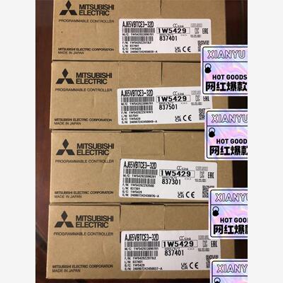 全新三菱模块AJ65VBTCE3-