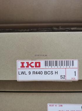 IKO滑块导轨LWL9 R440 BCS H  S2 全新原