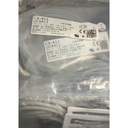 全新松下光电传感器CX-41