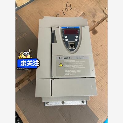 施耐德变频器ATV71HU75N