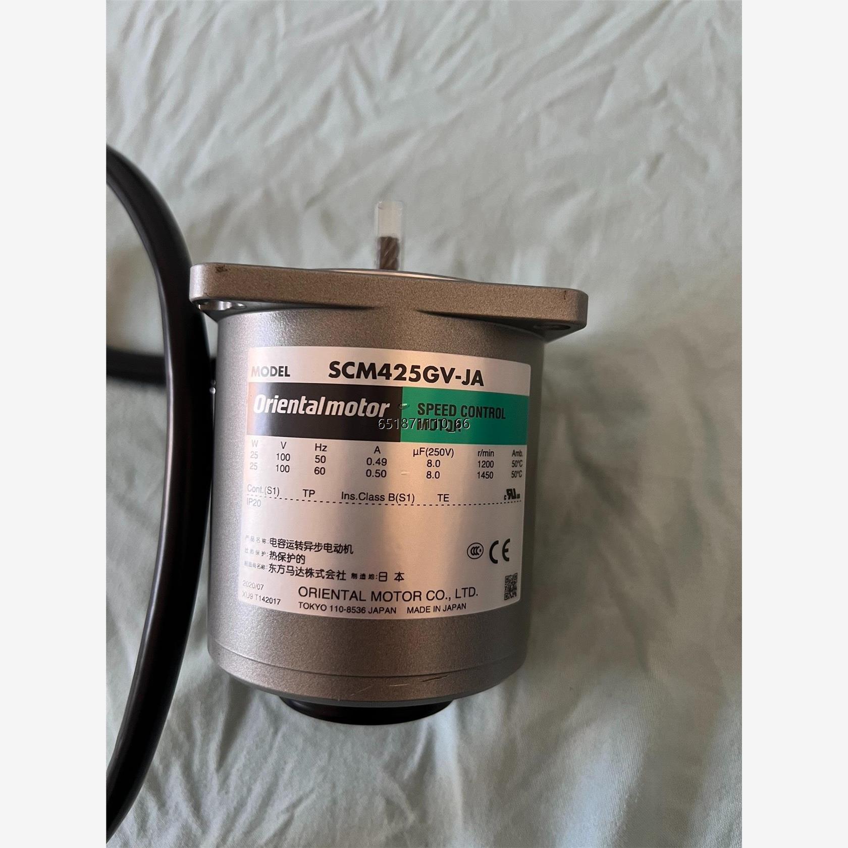 东方马达电机SCM425GV-JA 全新