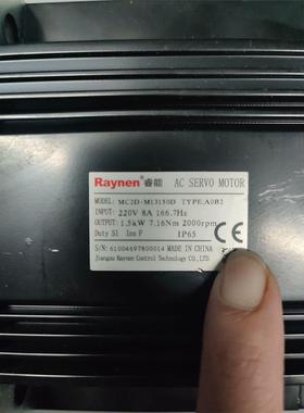 Raynen睿能伺服电机1.5KW 单电机MC2D-M131