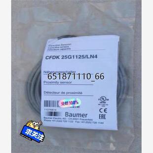 堡盟Baumer传感器CFDK 25G1125/LN4 全新