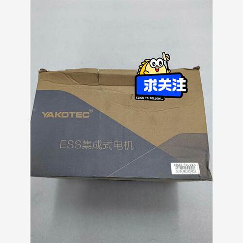 研控科技YAKO，ESS86-P21