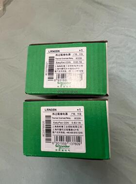 施耐德热继电器LRN05N，全新