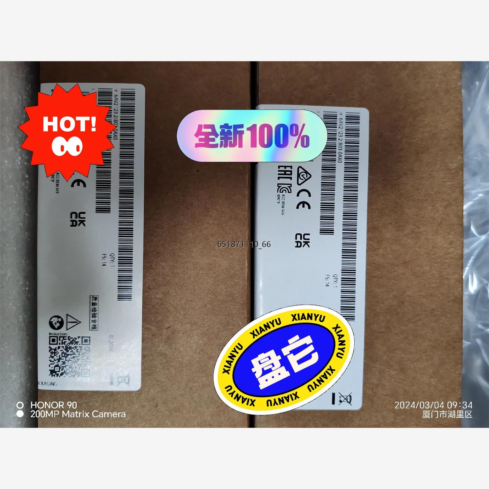 SIEMENS触摸屏6AV2123-2J