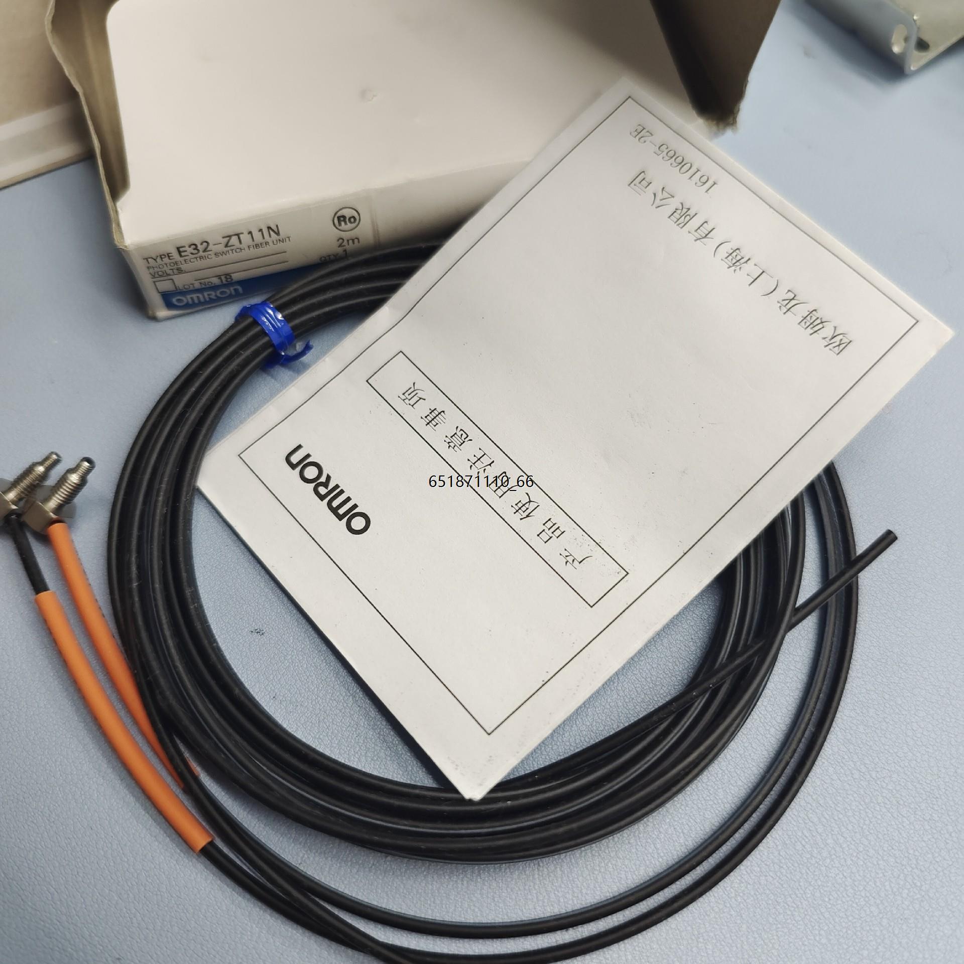 欧姆龙光纤E32-ZT11N欧姆