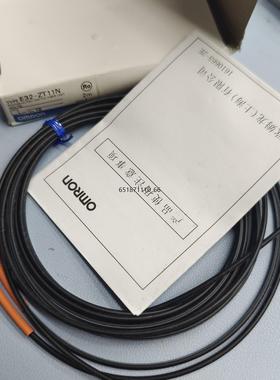 欧姆龙光纤E32-ZT11N