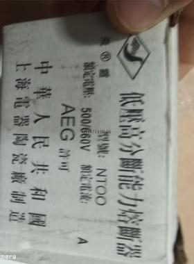 熔断器   125NHG00B-690125A/690V/g