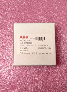 ABB相序监视器CM-PFE 208-440VAC 订货