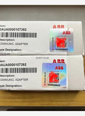 FDCO-01 全新原装ABB DDCS光纤通讯模块，全新原