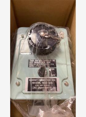 JRC NQE-846 handset connection