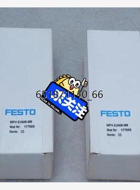 费斯托FESTO模块MPV-E/A08-M8 货号：177669