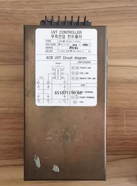 UVT IANS-V AC200-240V