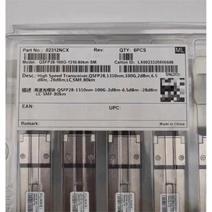 华为 02312NCX QSFP28-100G-1310-8