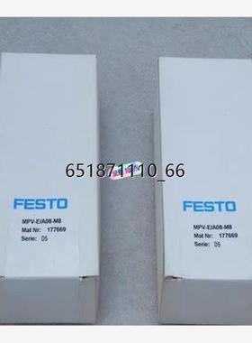 全新费斯托FESTO模块MPV-E/A08-M8 现货 177669