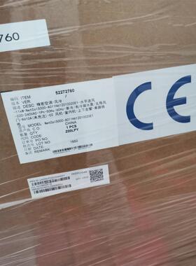 华为精密空调：NetCol5000-A011H6120100