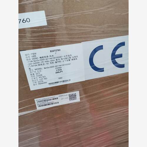 华为精密空调：NetCol5000-A011H6120100