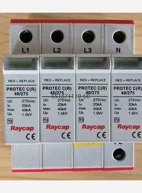 RAYCAP防雷模块，PROTEC CR 160/275(4