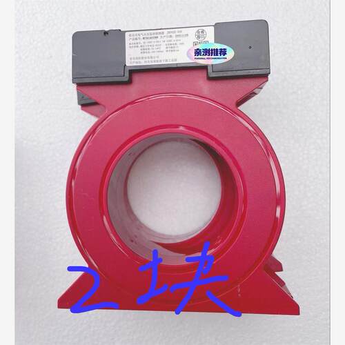 全新北大青鸟JBF62E-100组合式电气火灾监控探测器，全