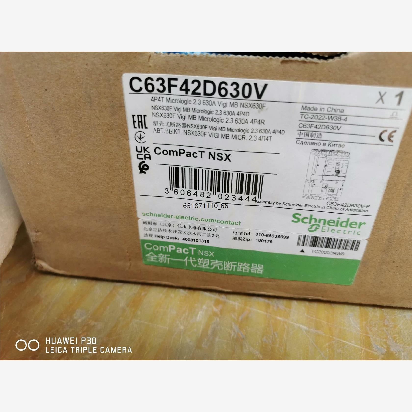 施耐德塑壳断路器C63F42D