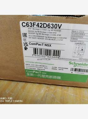 施耐德塑壳断路器C63F42D630V全新原装正品，NSX6