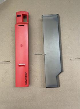 SEW MDX61B系列伺服驱动器配件 红色小盖板100元，