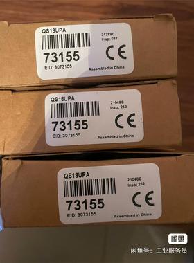 QS18PU  邦纳超声波检测传感器,订货号：73155原装