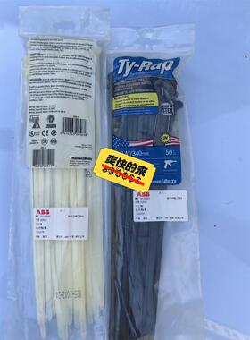ABB扎带SKT300-540X 卖0.3元