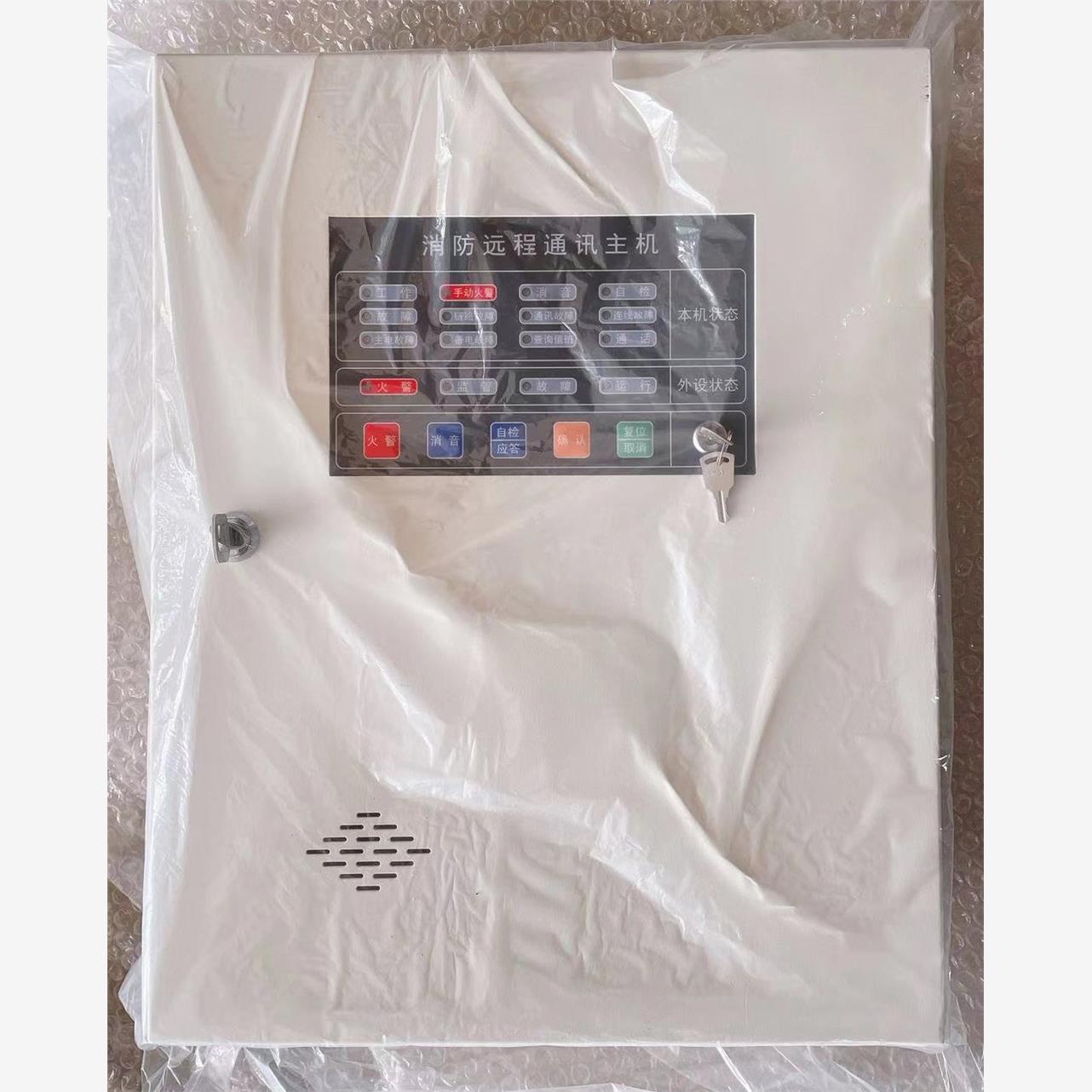 城安用户信息传输装置，消防远程通讯主机！图片视频实拍！功能正