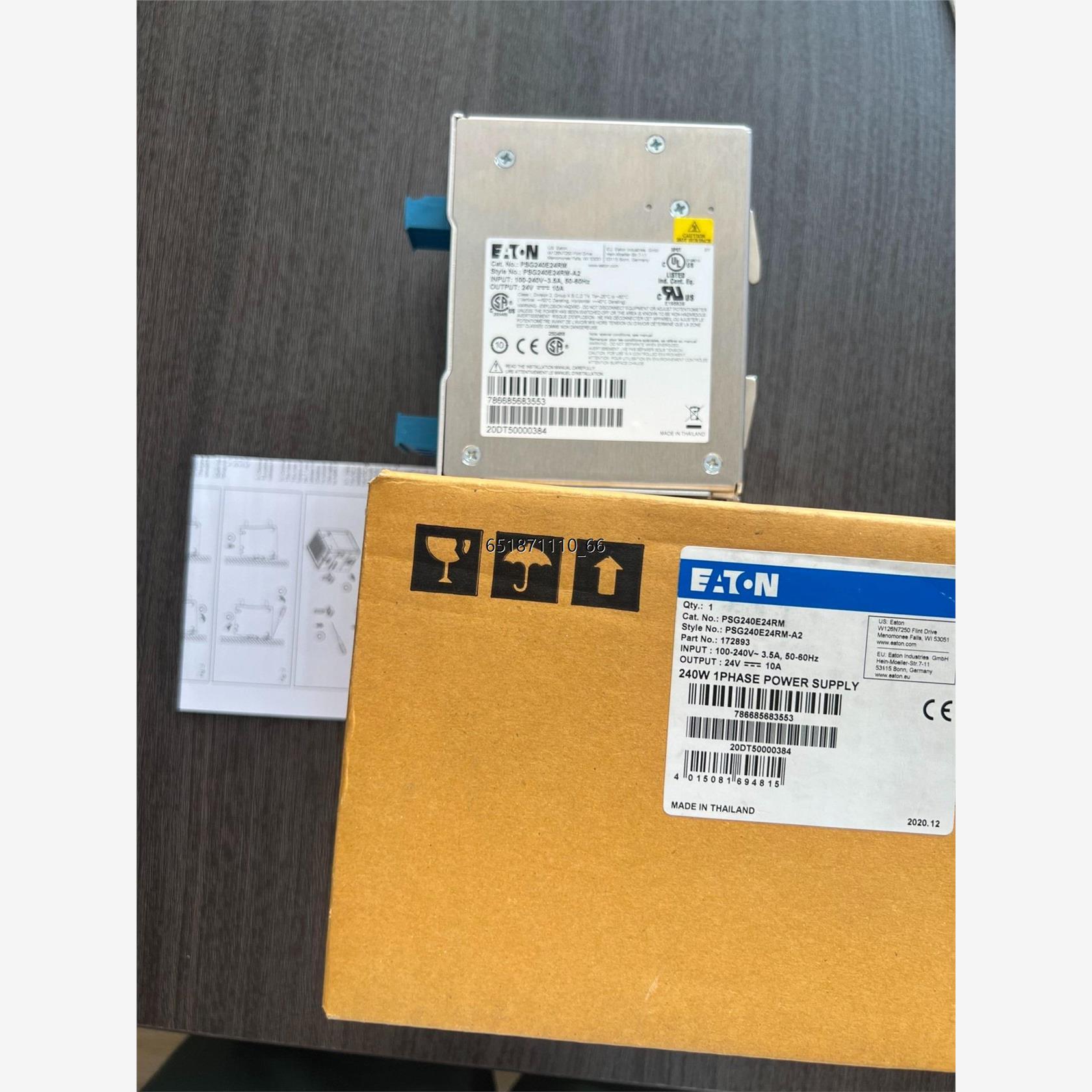 PSG240ERM议价出PSG240ER