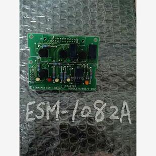 ESM1082A ESM1161 ESM ESM109A