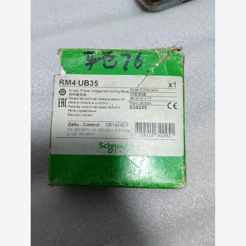 RM4UB35 控制继电器