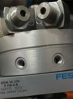 全新正品费斯托547575