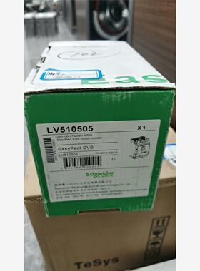 施耐德LV510505全新原装正品，实物照片有需要的老板欢迎