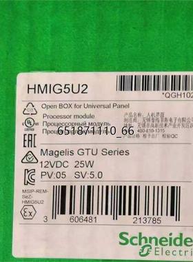HMIG5U2 全新原装正品