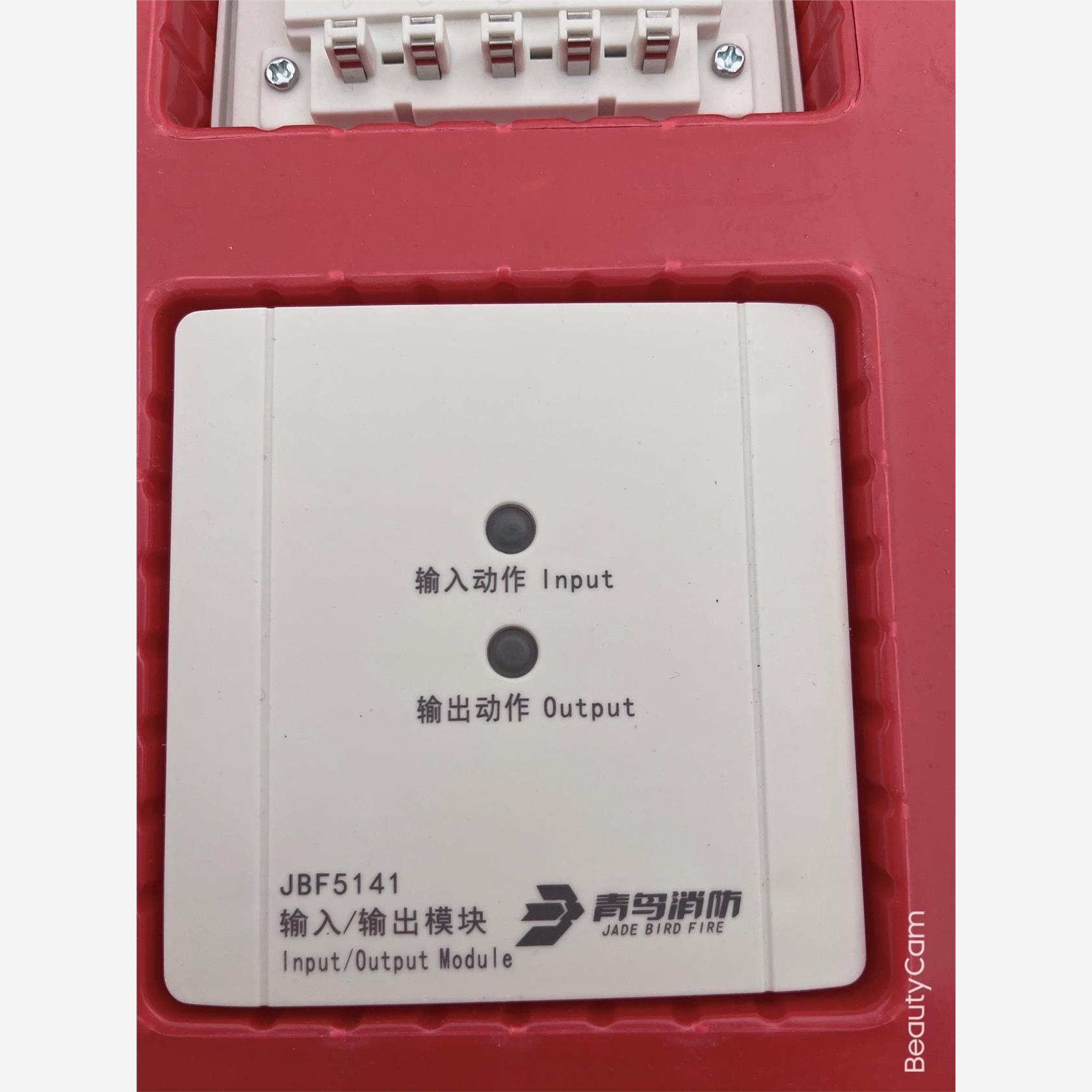 北大青鸟 全新5141输入输出模块 2021年日期 可配底座