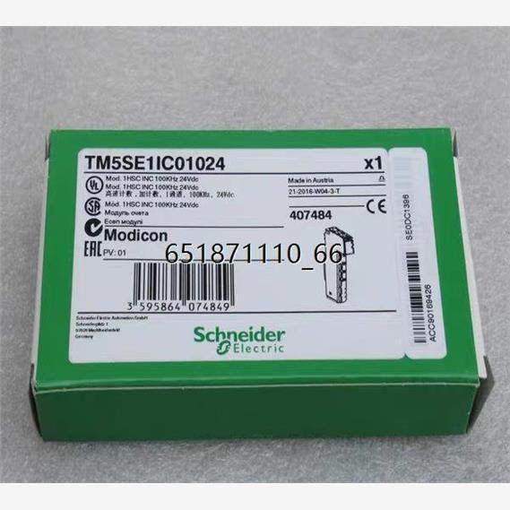 全新施耐德Schneider模块