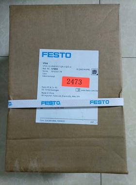 全新费斯托阀岛VTUG-10-VRAP-B1T-Q8-U-Q