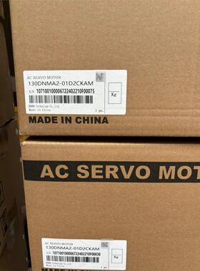 130DNMA2-01D2CKAM 东菱伺服电机 全新