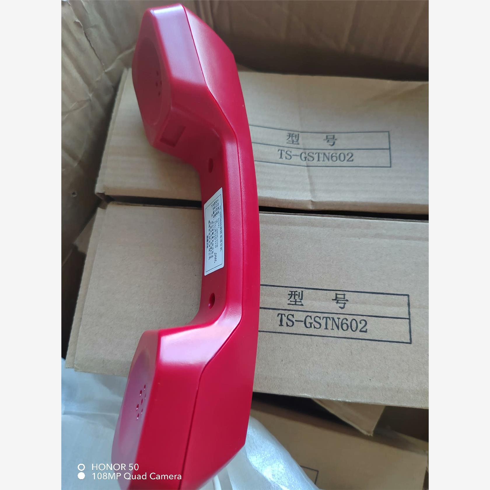 海湾TS-GSTN602消防电话分机！