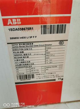 ABB塑壳断路器S5N630 3P  PR211/P-LI