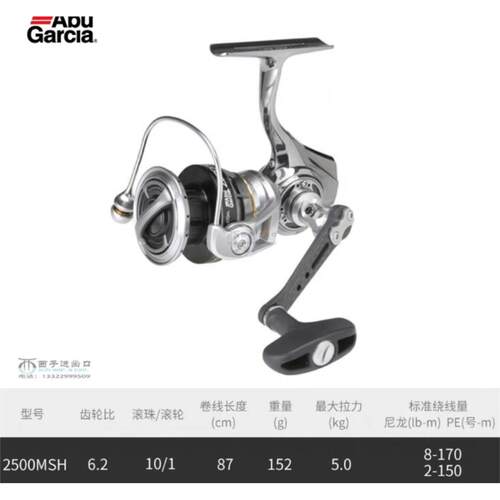 瑞典Abu阿布ZENON2500SH
