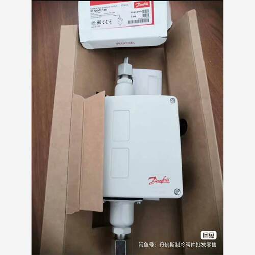 danfoss/丹佛斯压差控制