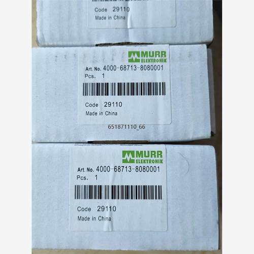 穆尔MURR全新原装实物