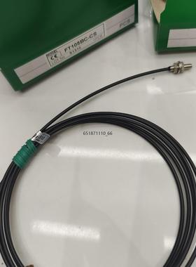 TAKEX光纤，FT105Bc-cs，需要直接拍问价不回复，